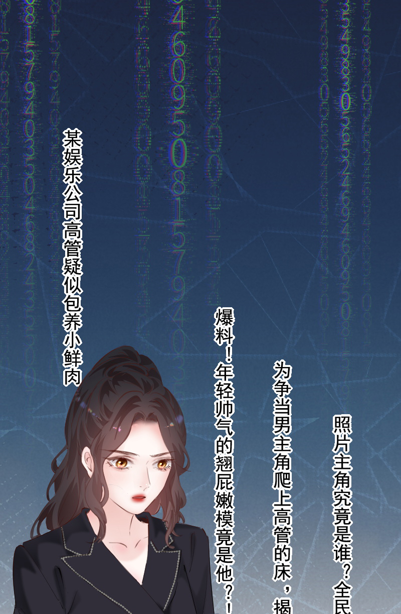 第38话27