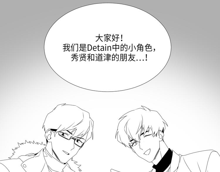 後记0
