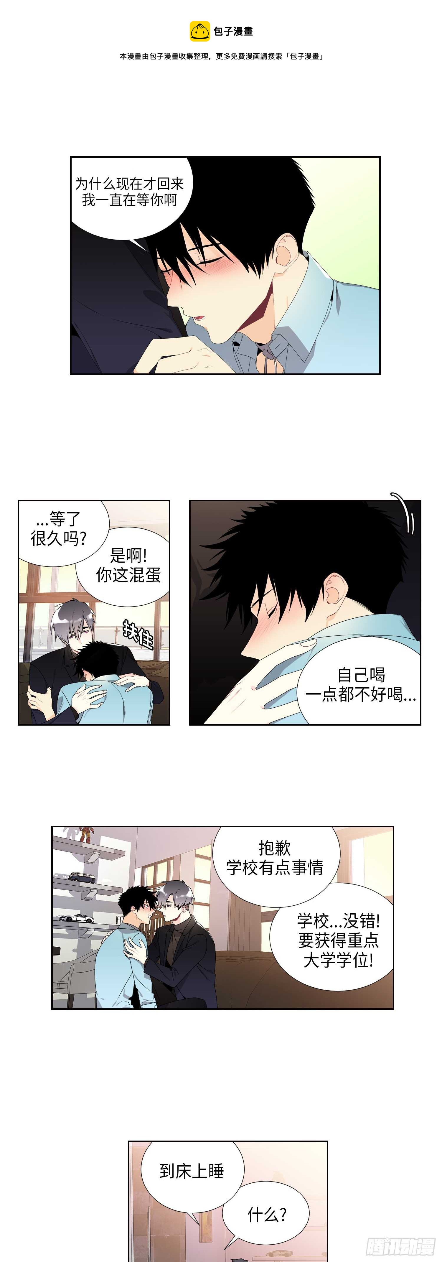 第9话0
