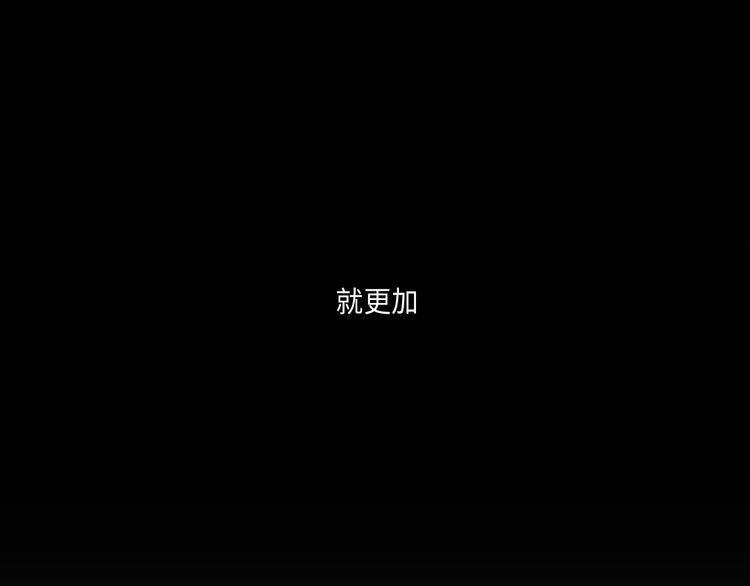 第3话19