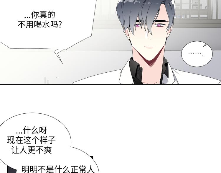 第2话14
