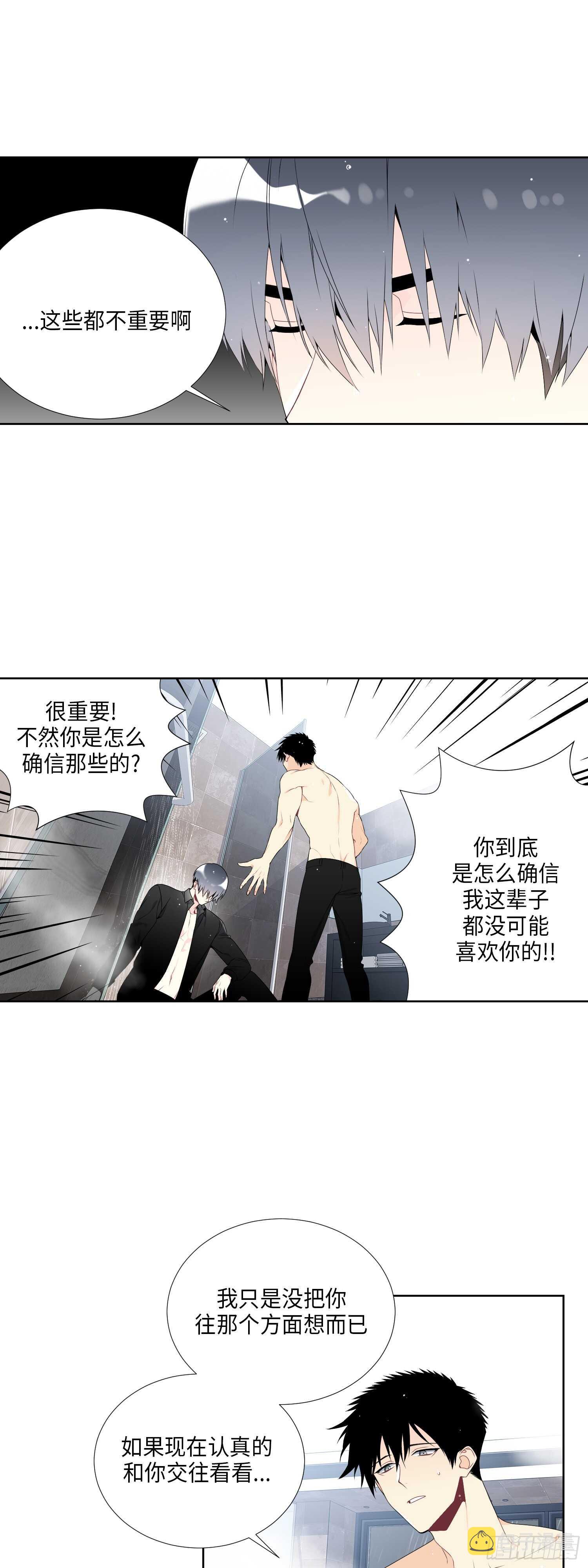 第13话3