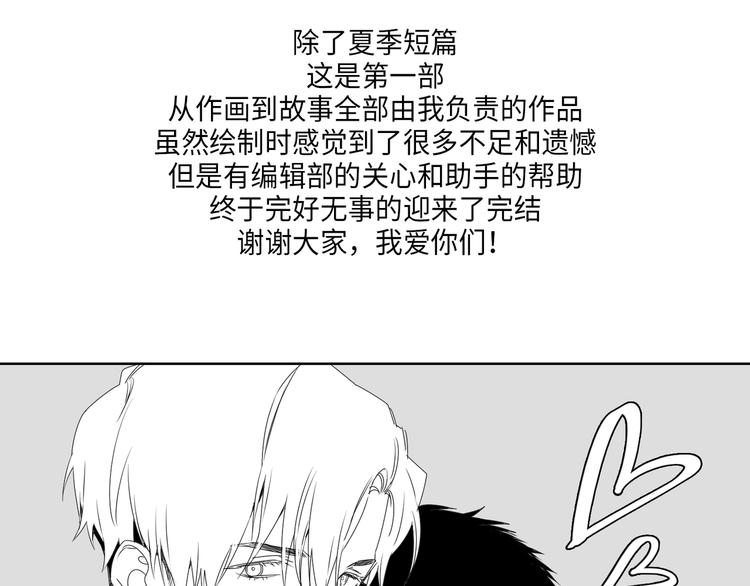後记12