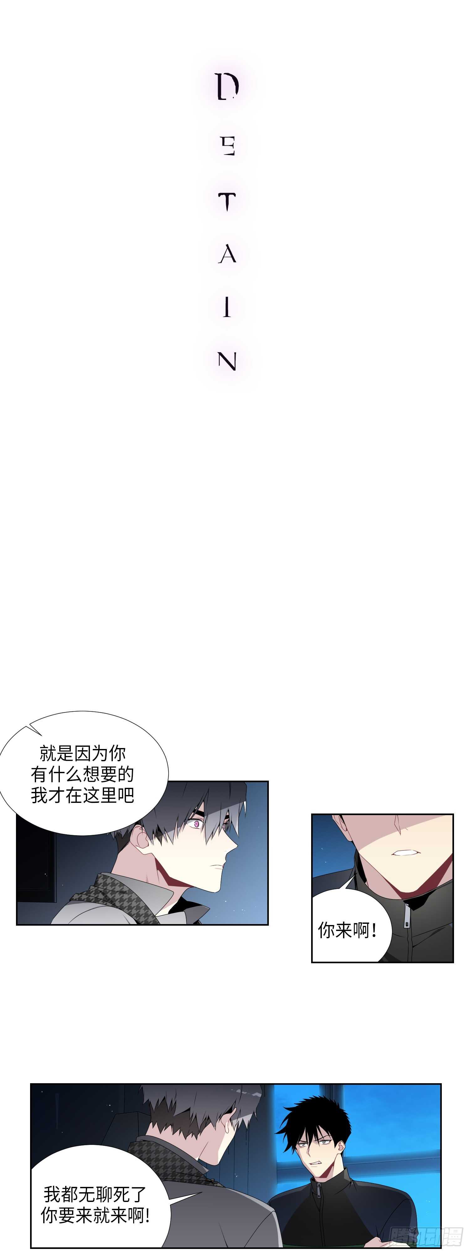 第6话5