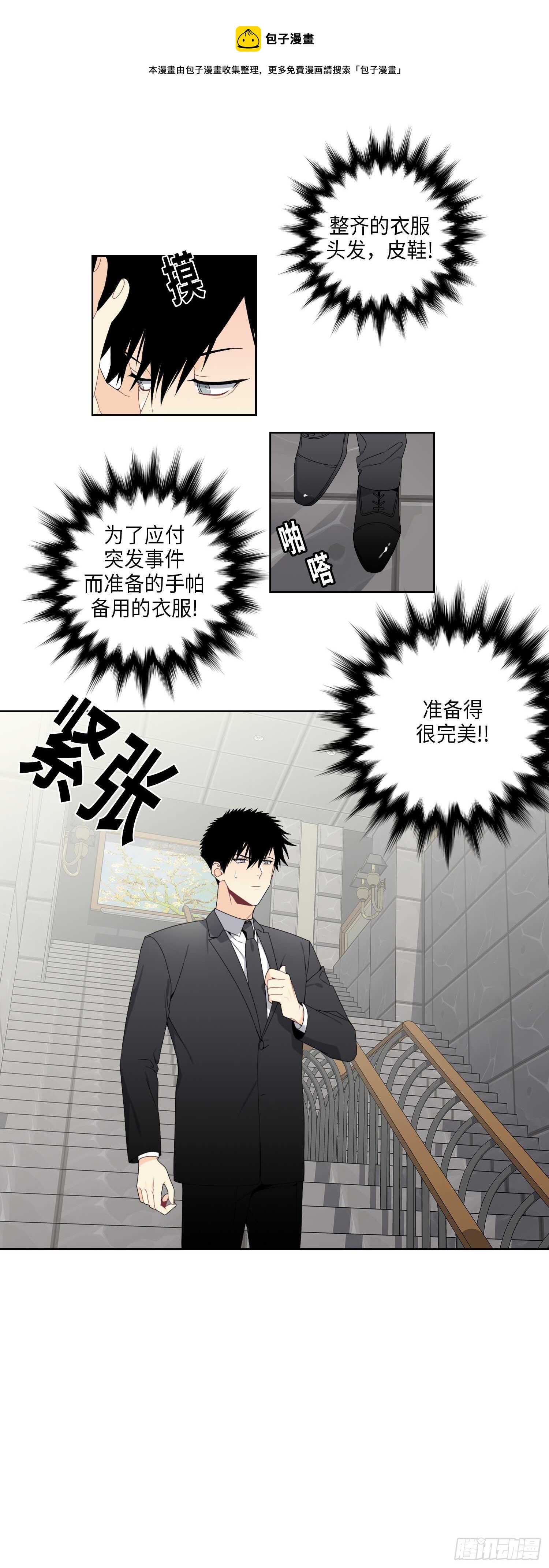 第17话0