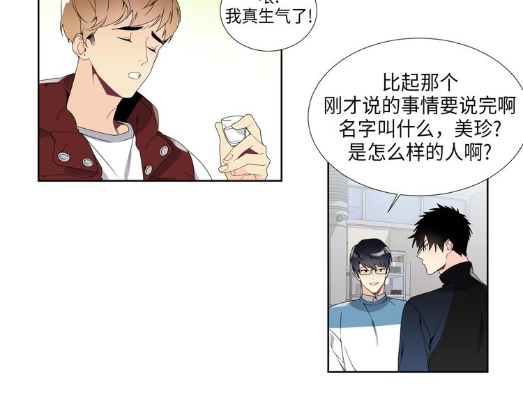 第1话3