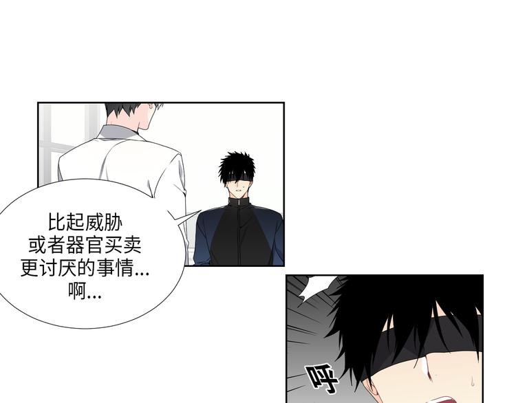 第2话2