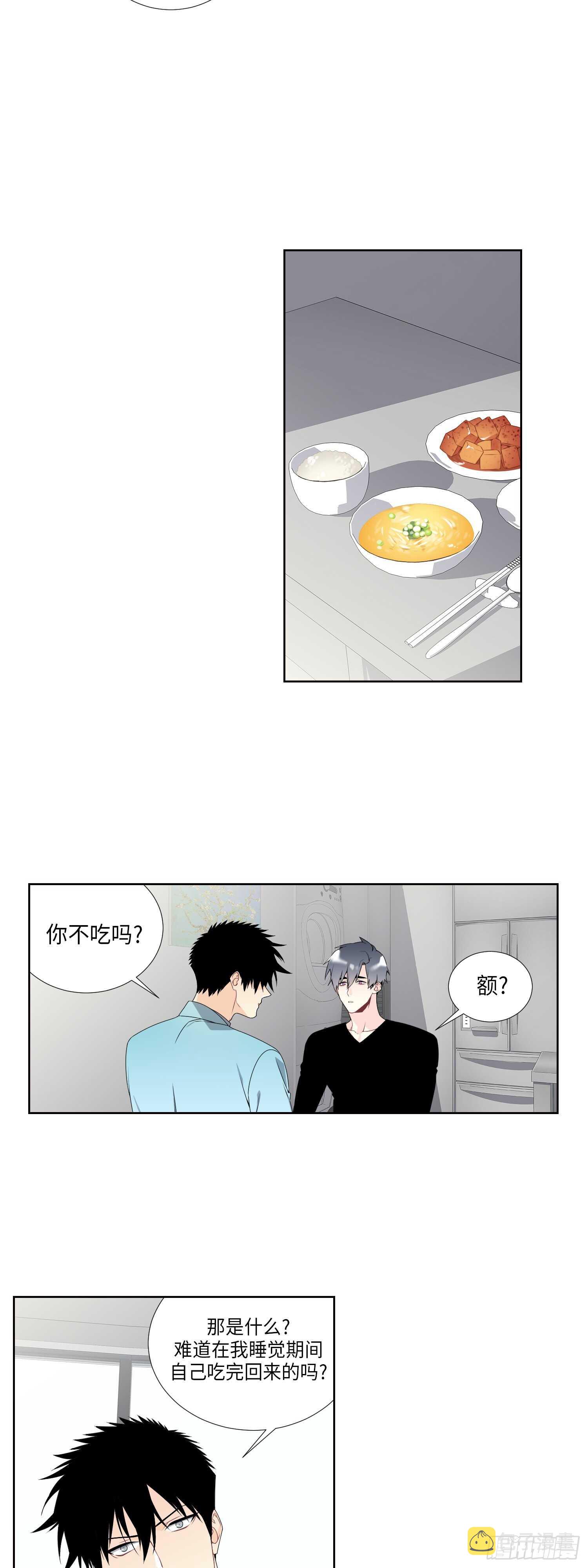 第9话13