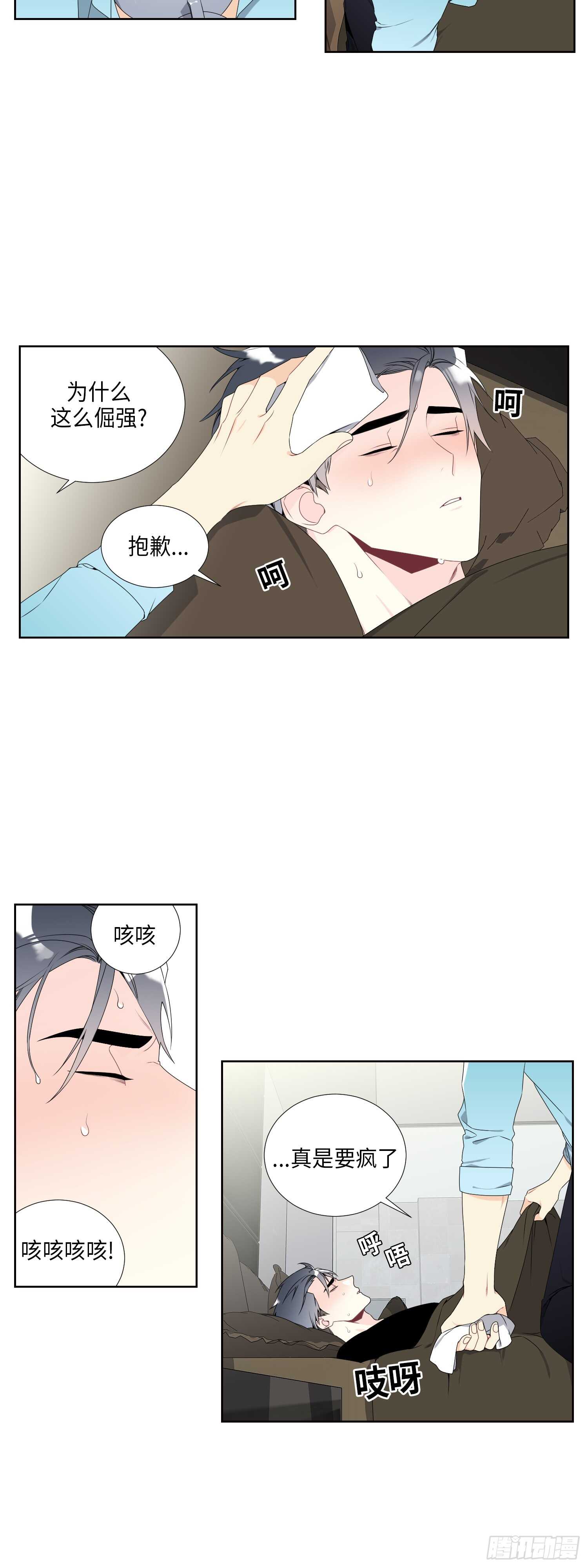 第10话5