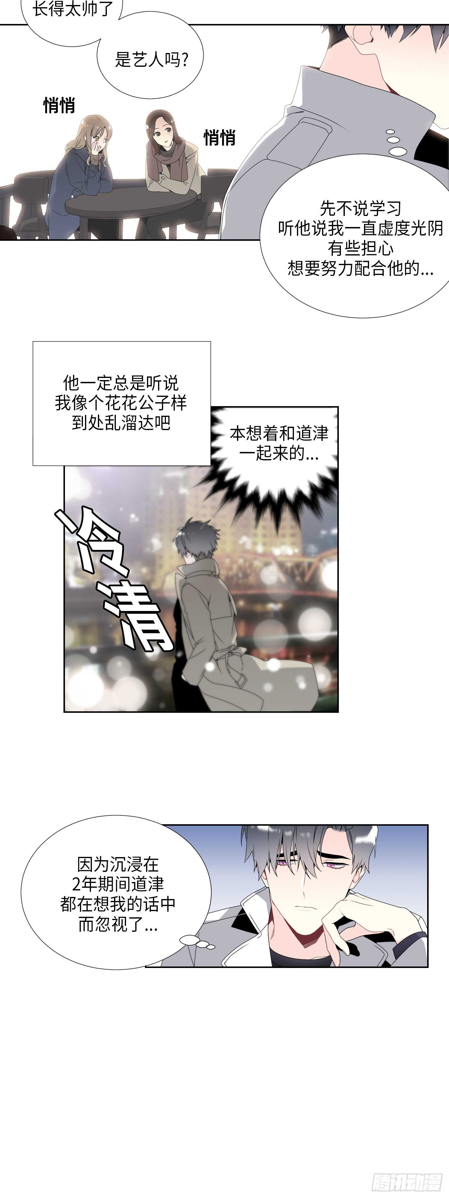 第15话7