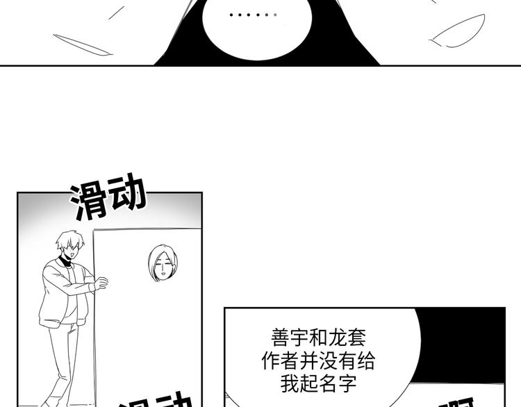 後记2