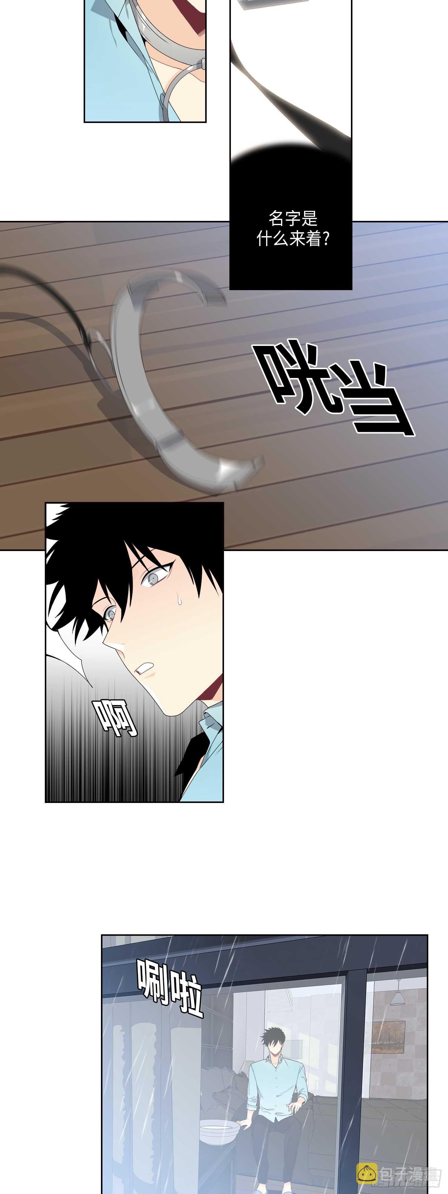 第11话2