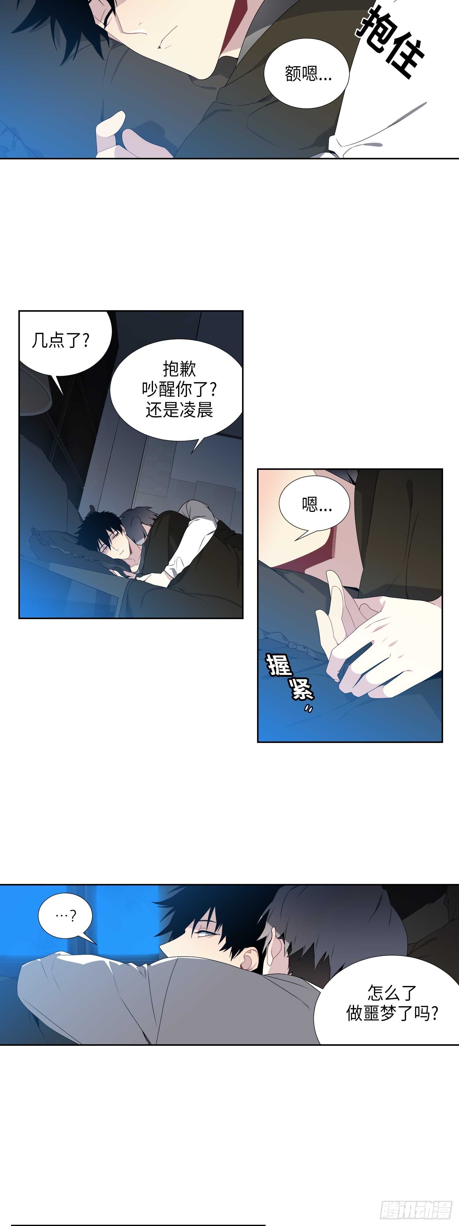 第15话3