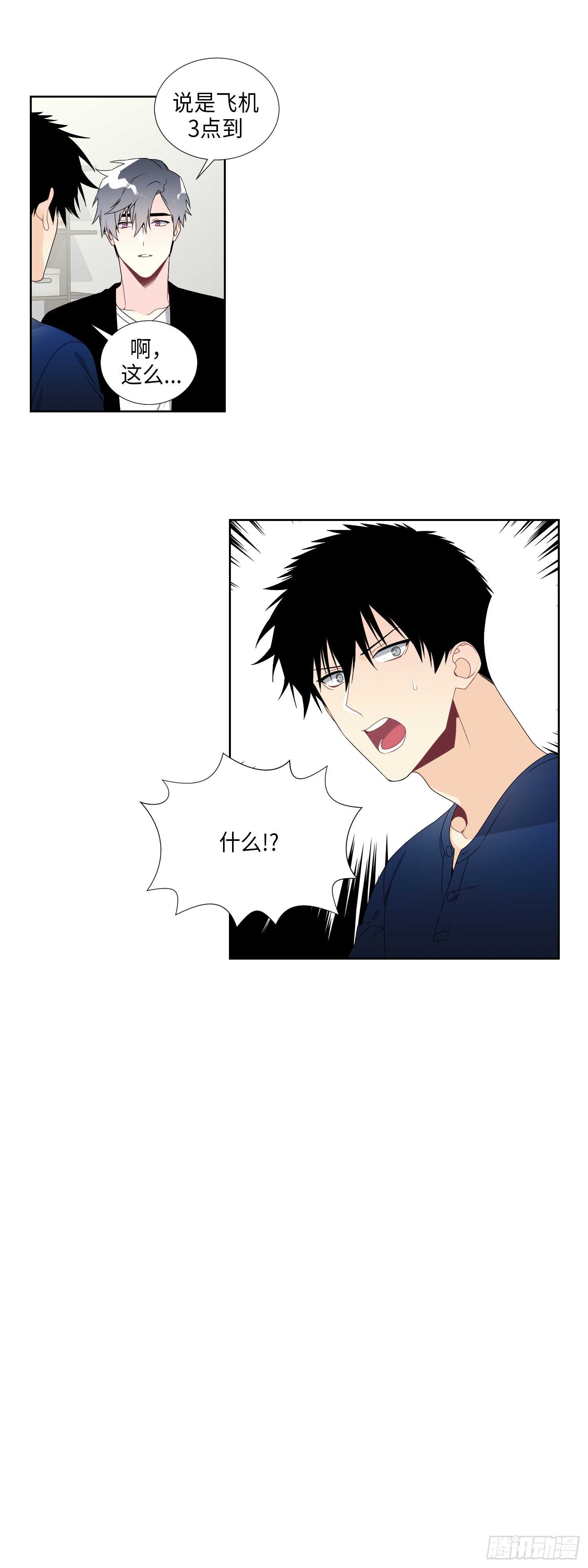 第17话5