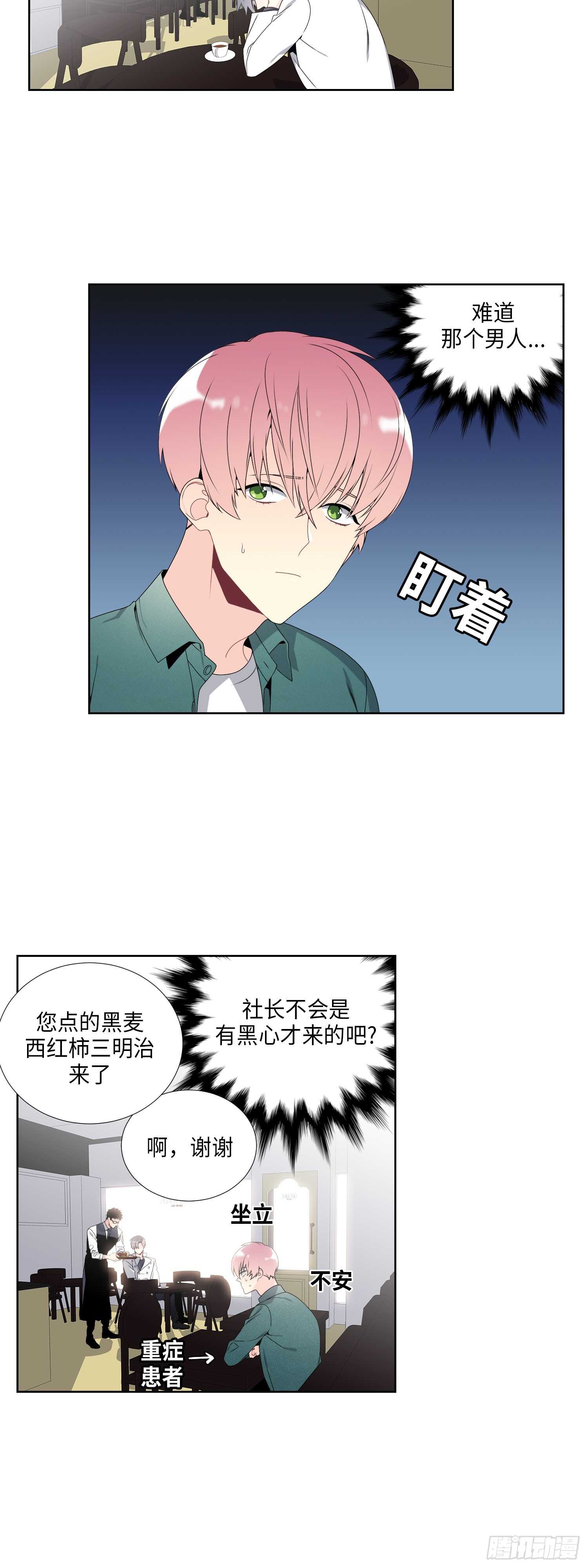 第15话12