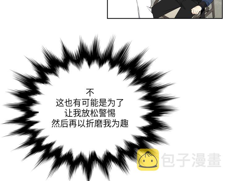 第2话16