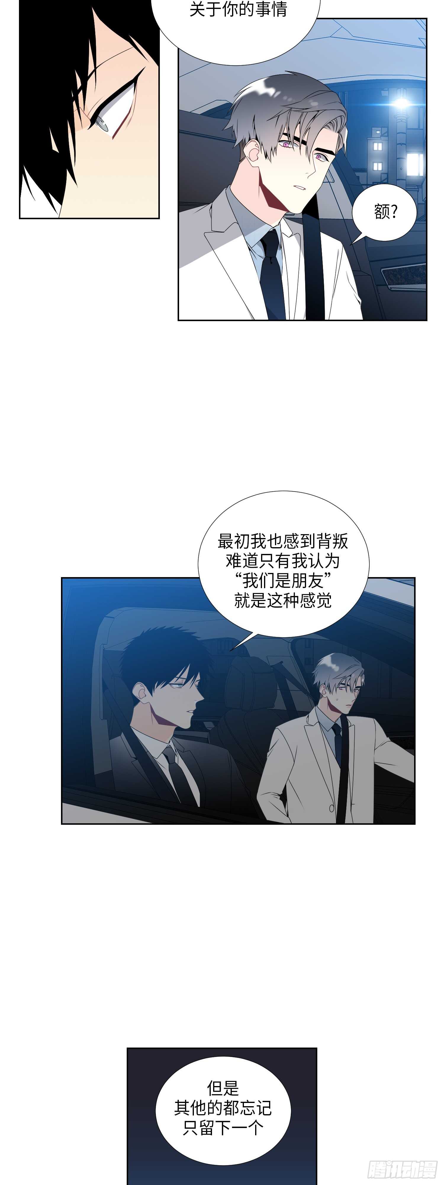 第14话17