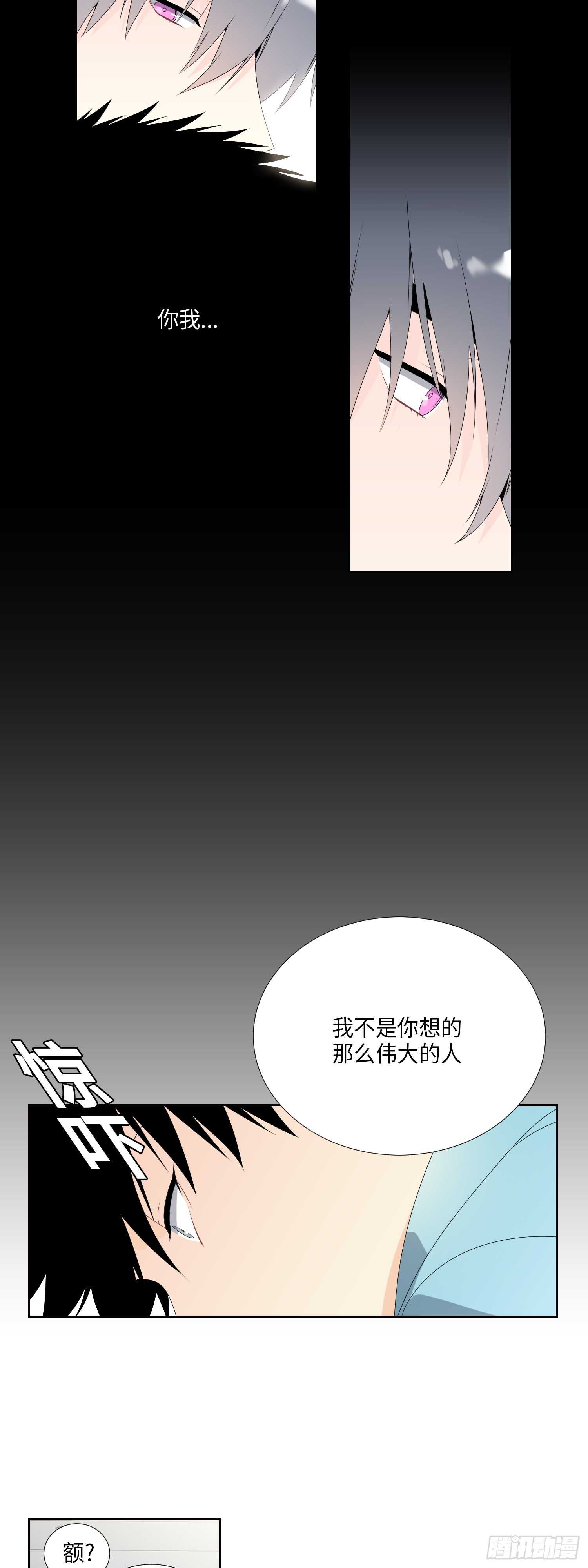 第10话17