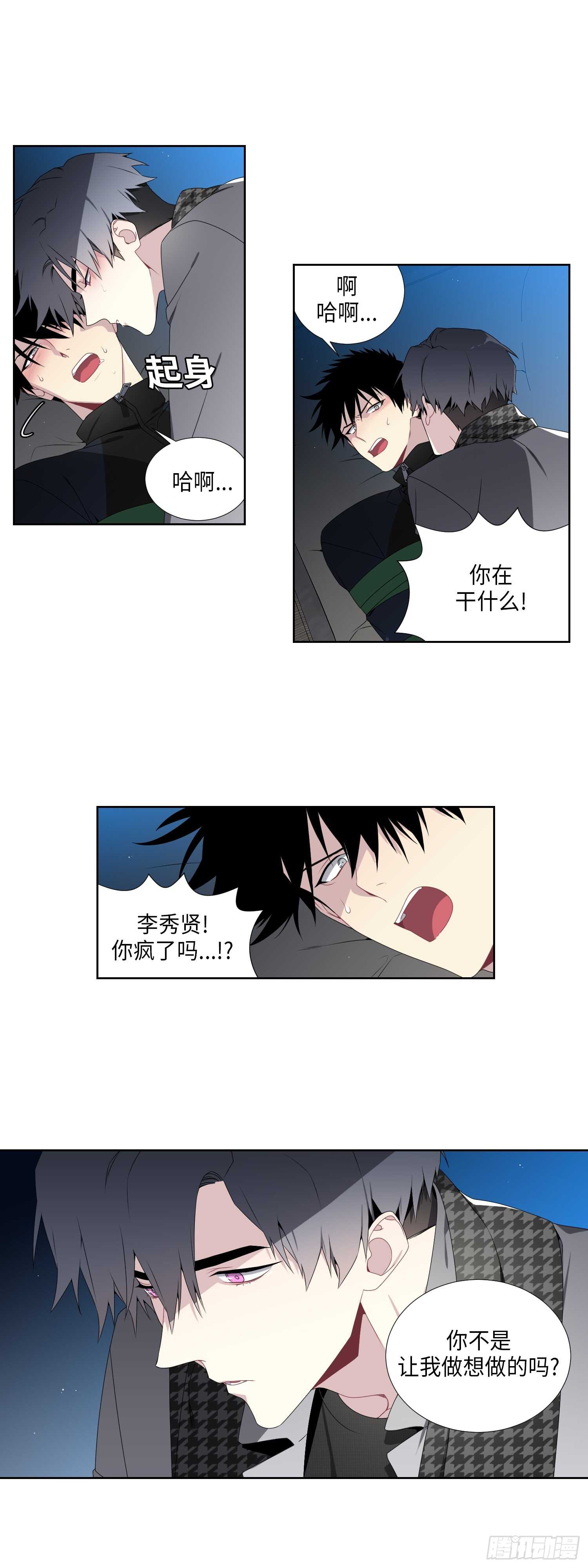 第6话9