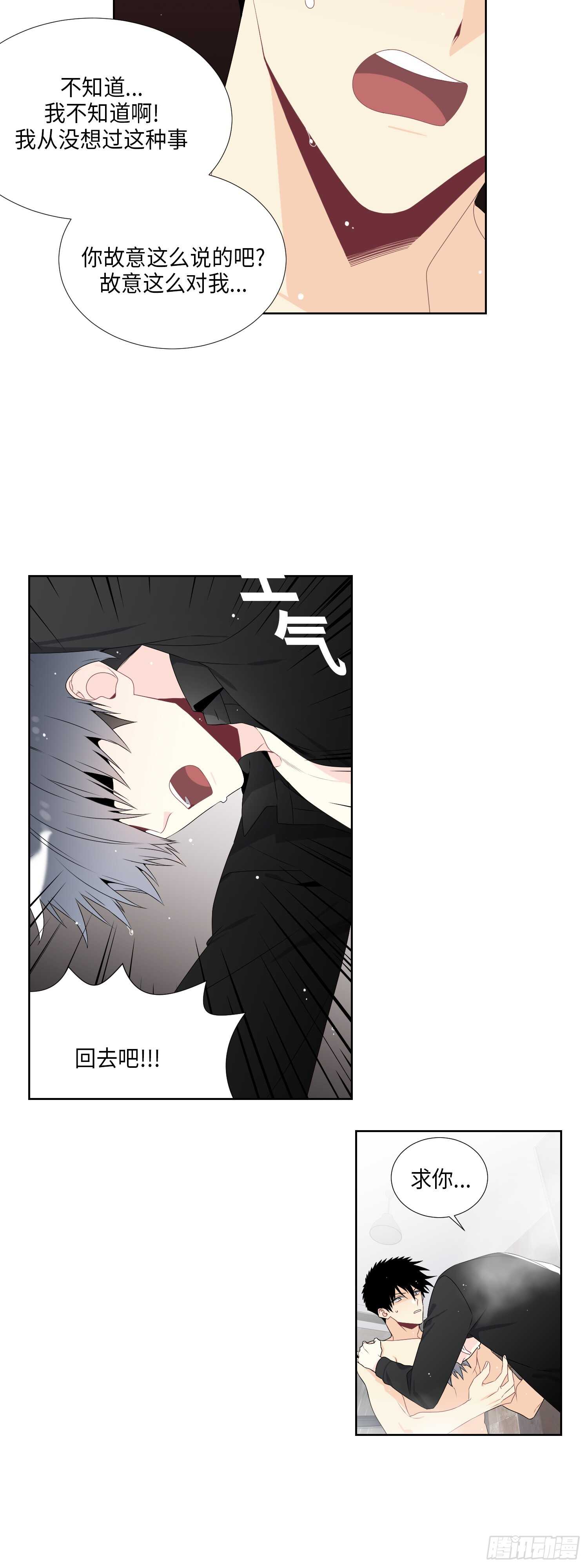 第13话14
