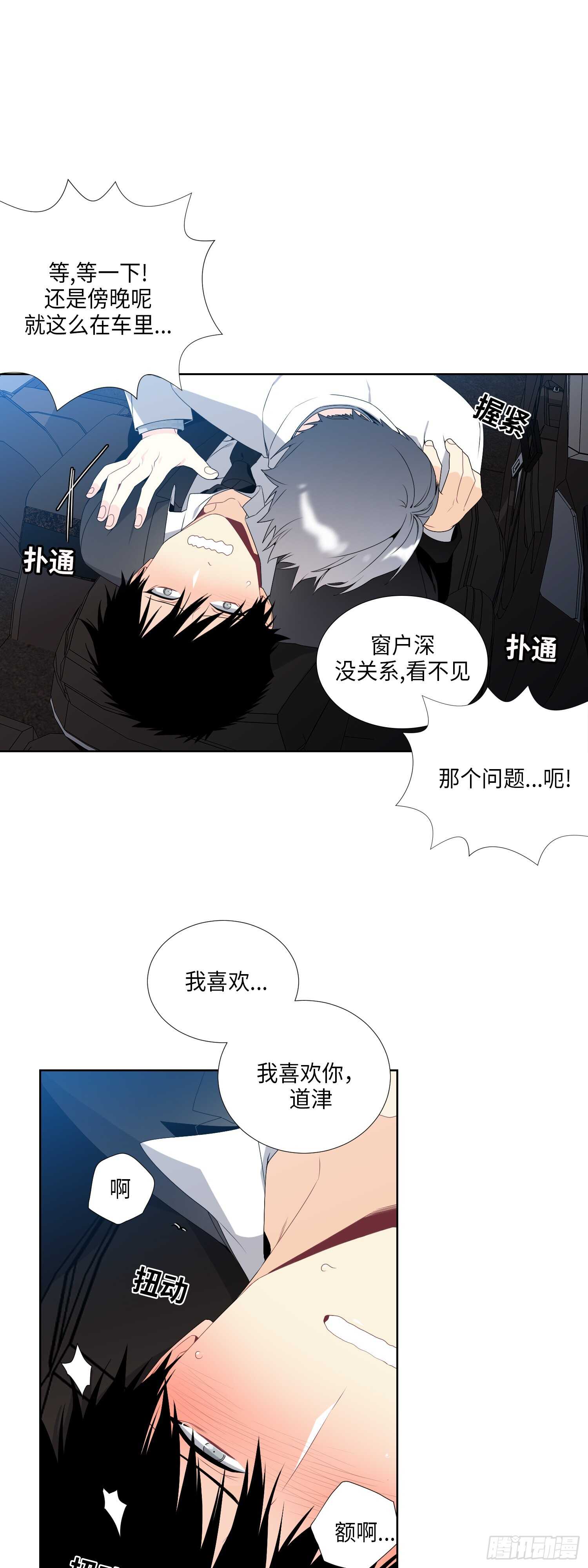 第14话24