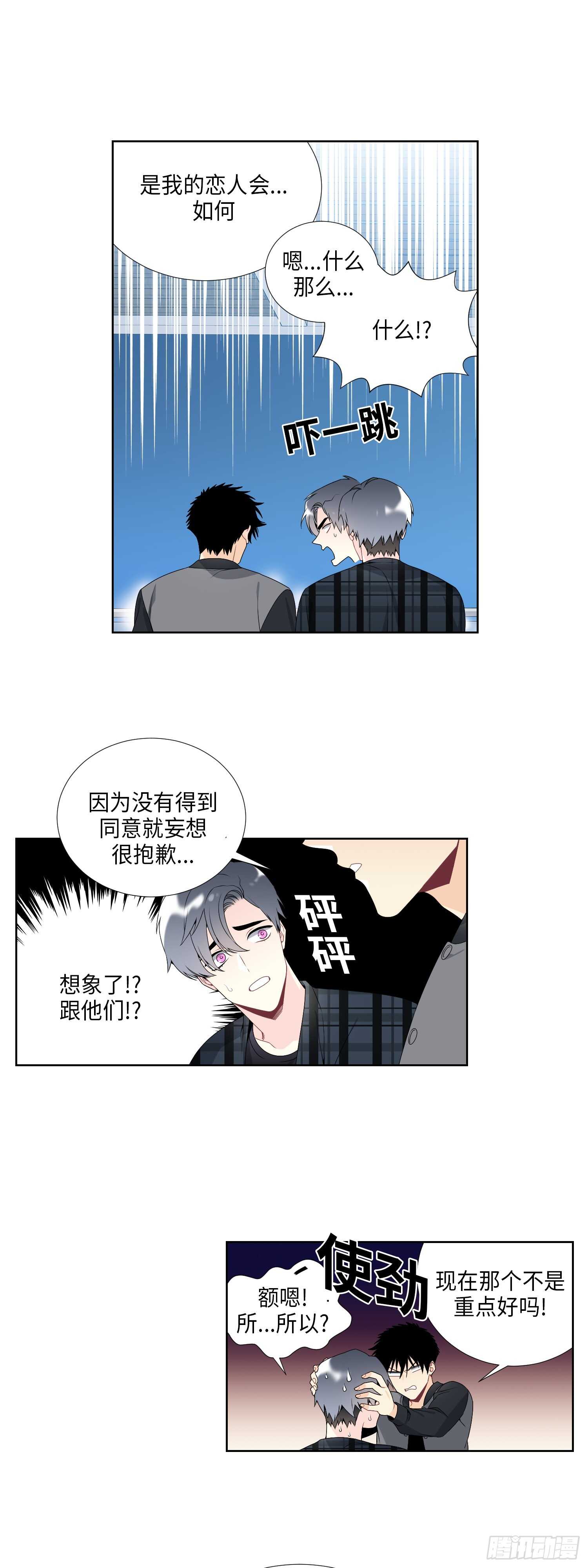 第16话16