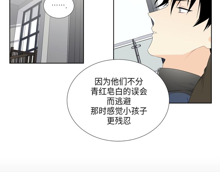 第4话44