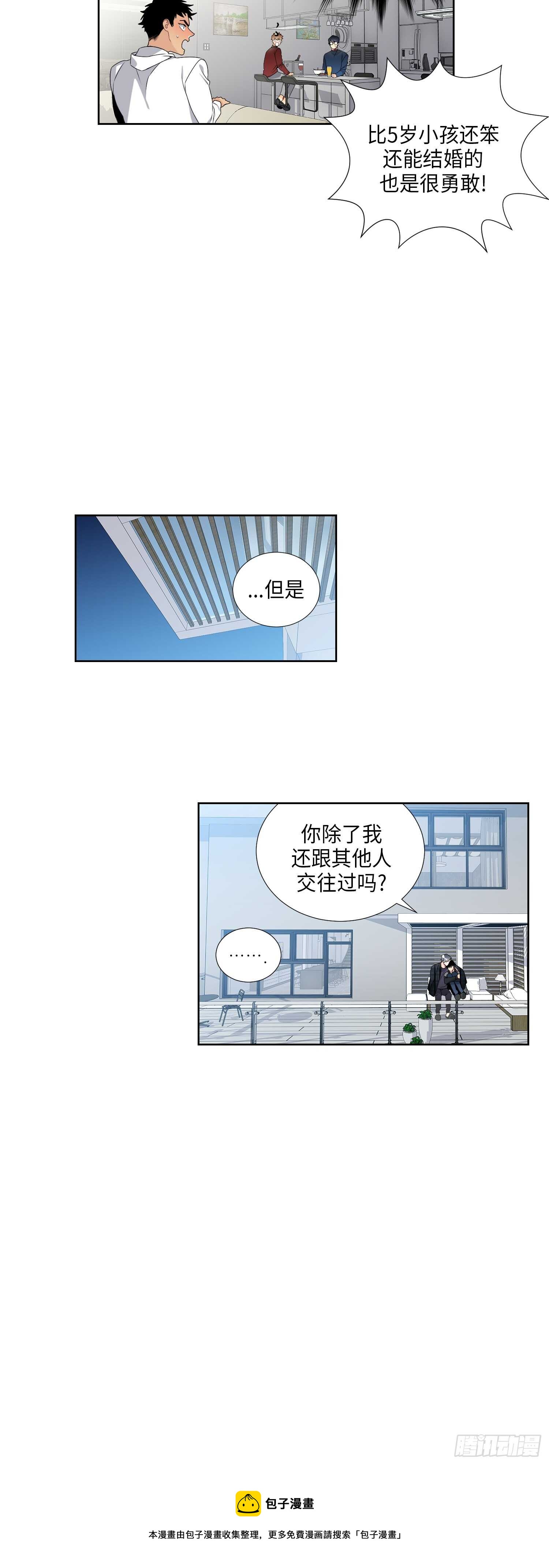 第16话23