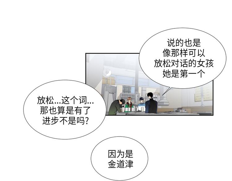 第1话10