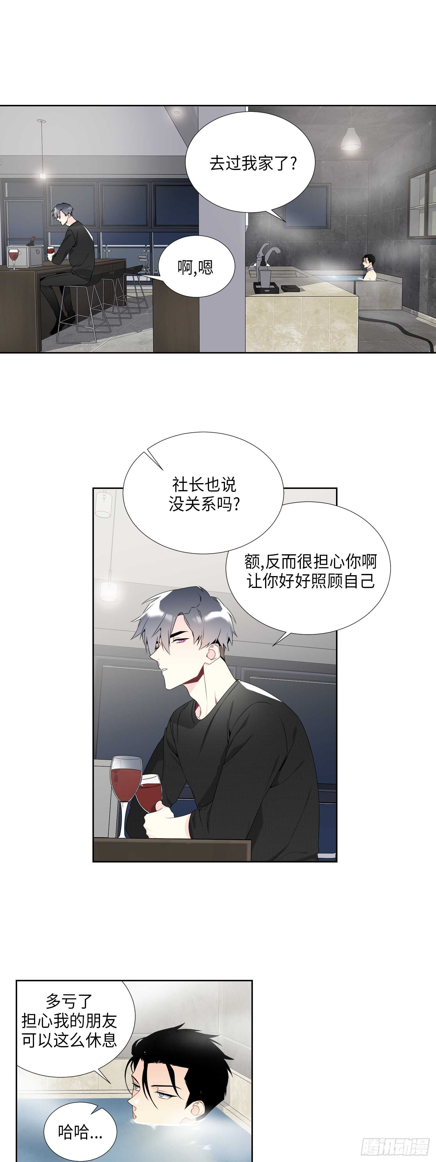 第7话6