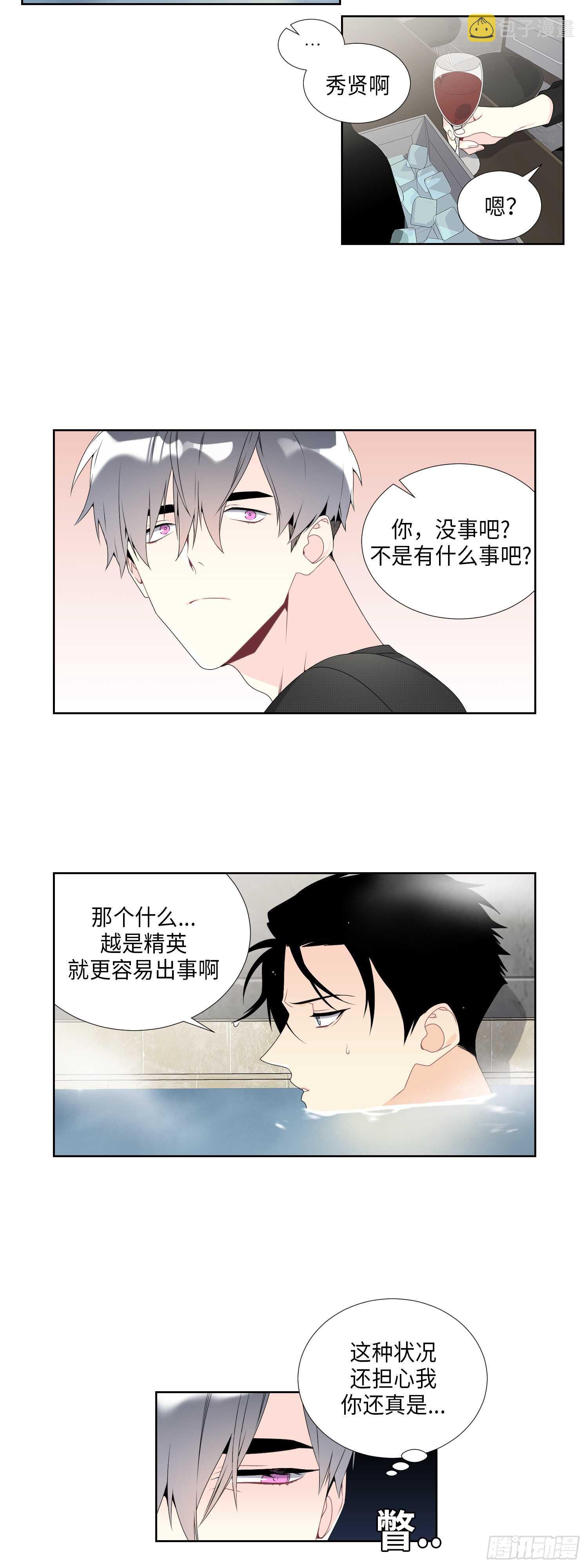 第7话7