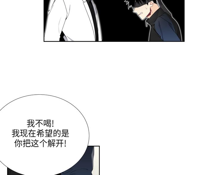 第2话21