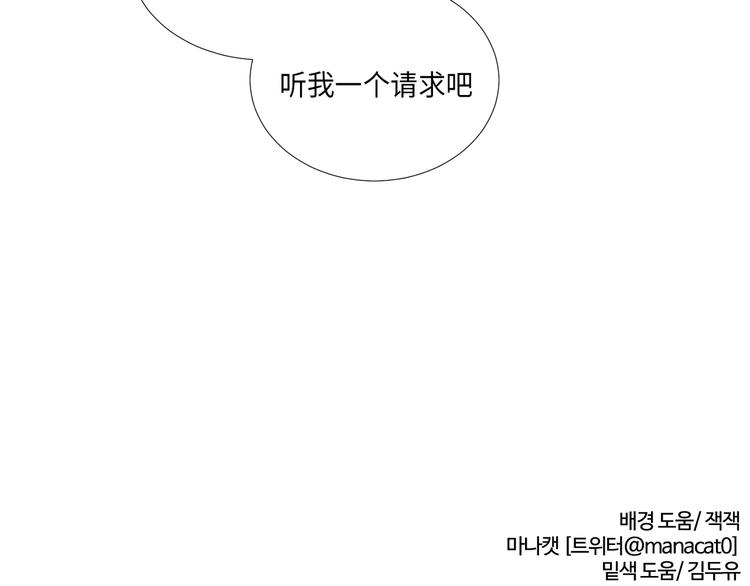 第4话74