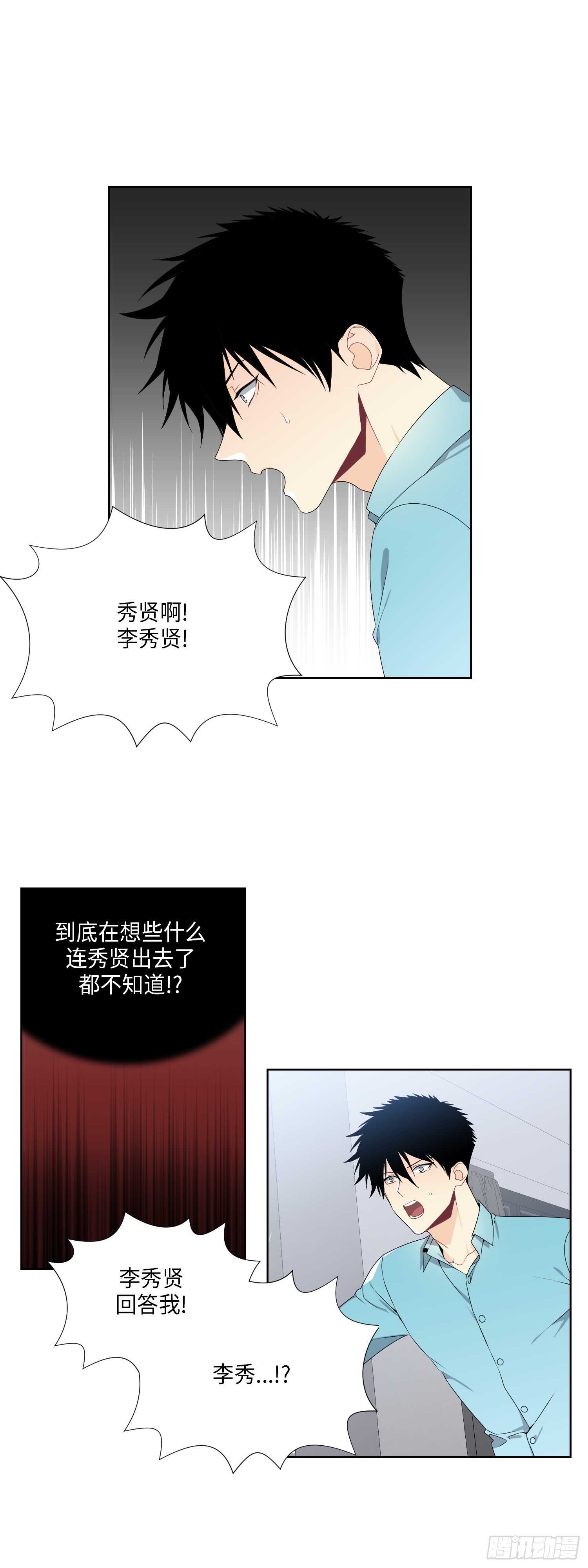 第11话4