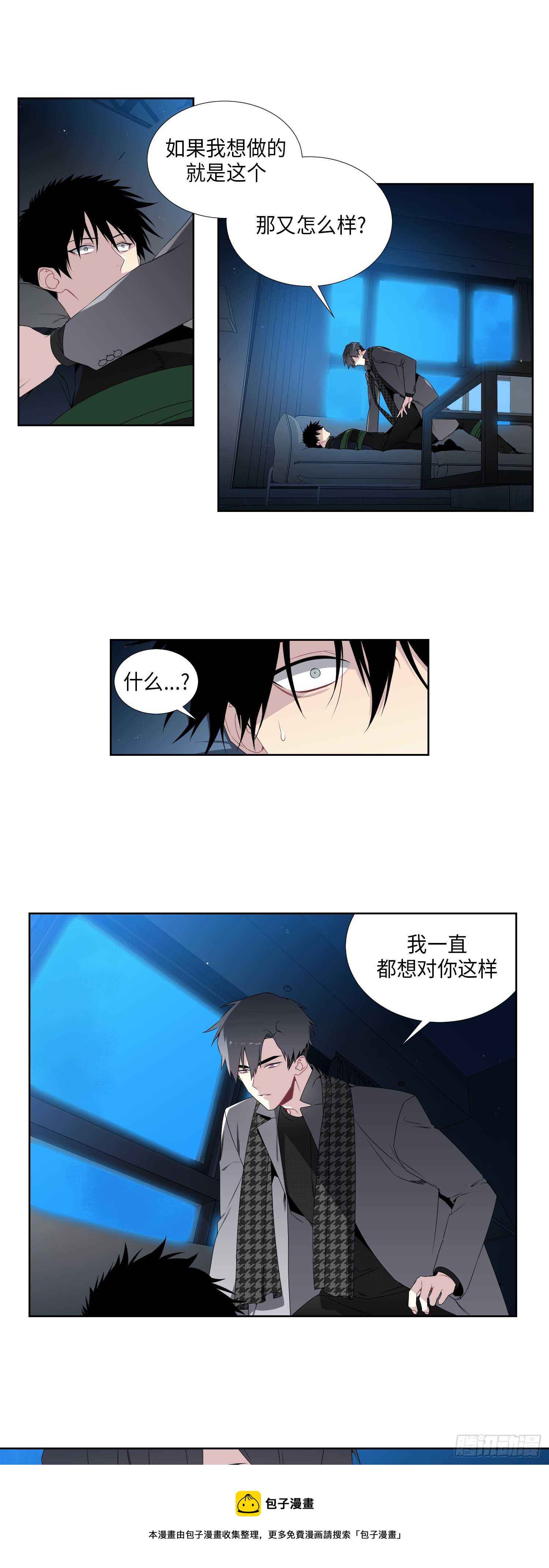 第6话10