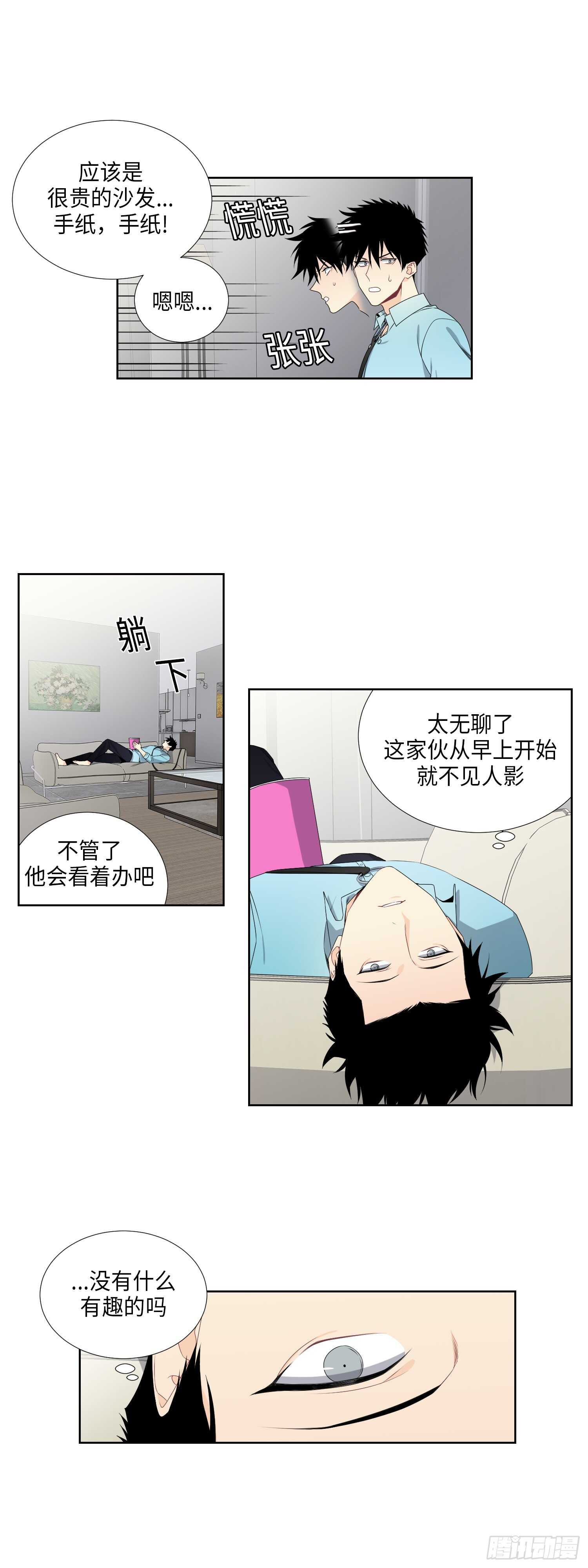 第8话14