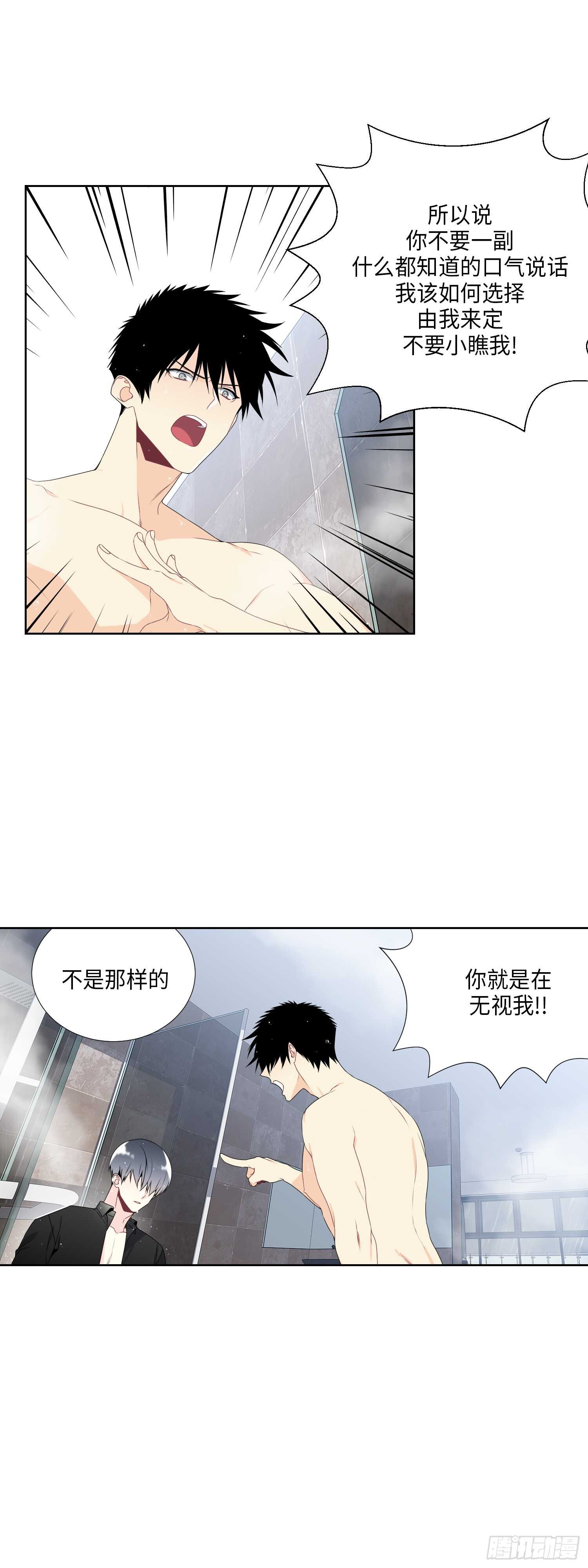 第13话5