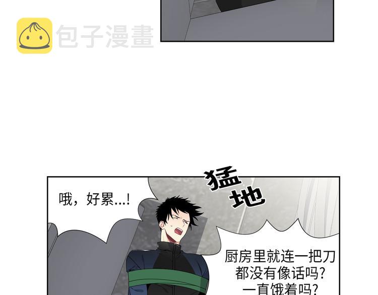 第3话45