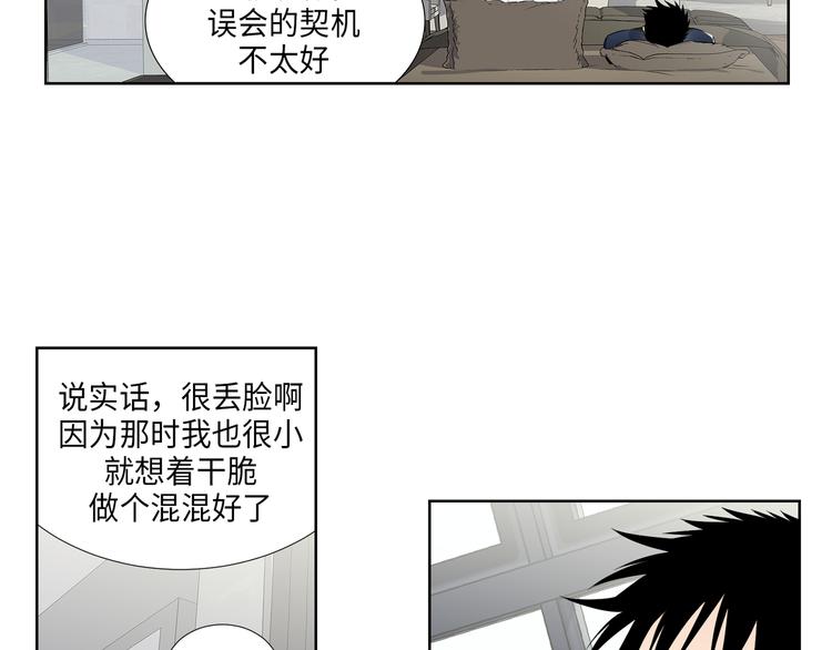 第4话43