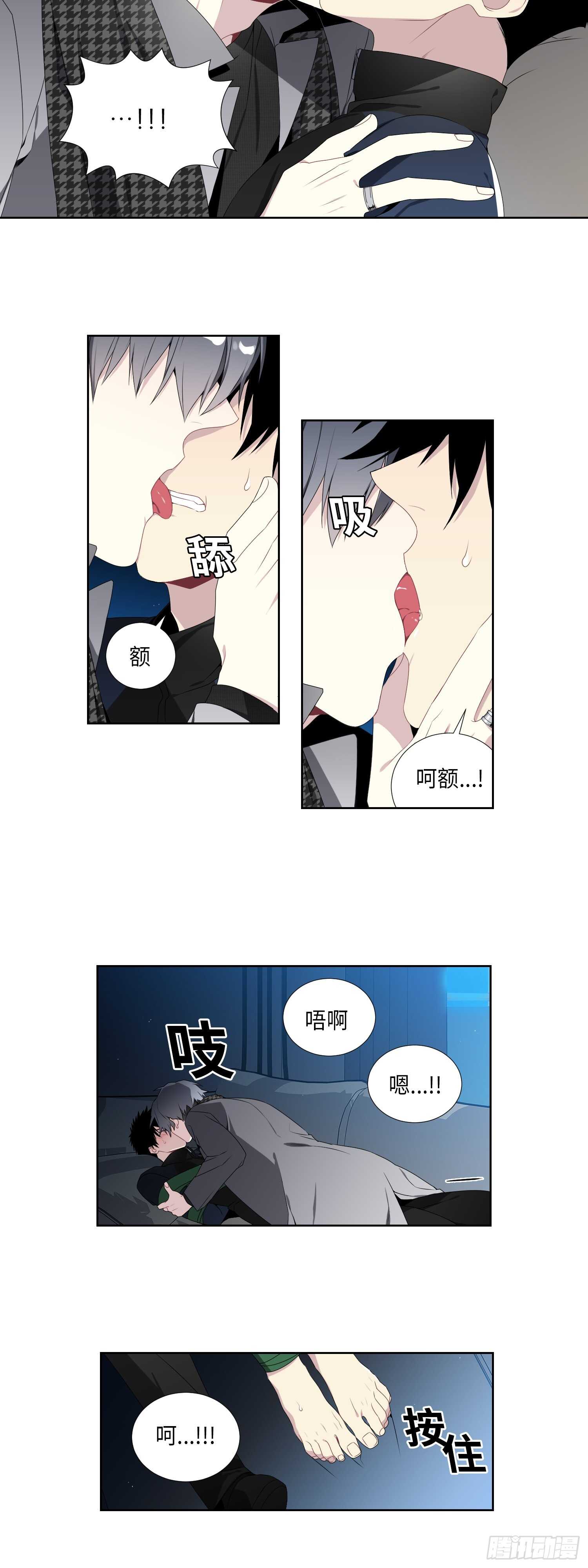 第6话8