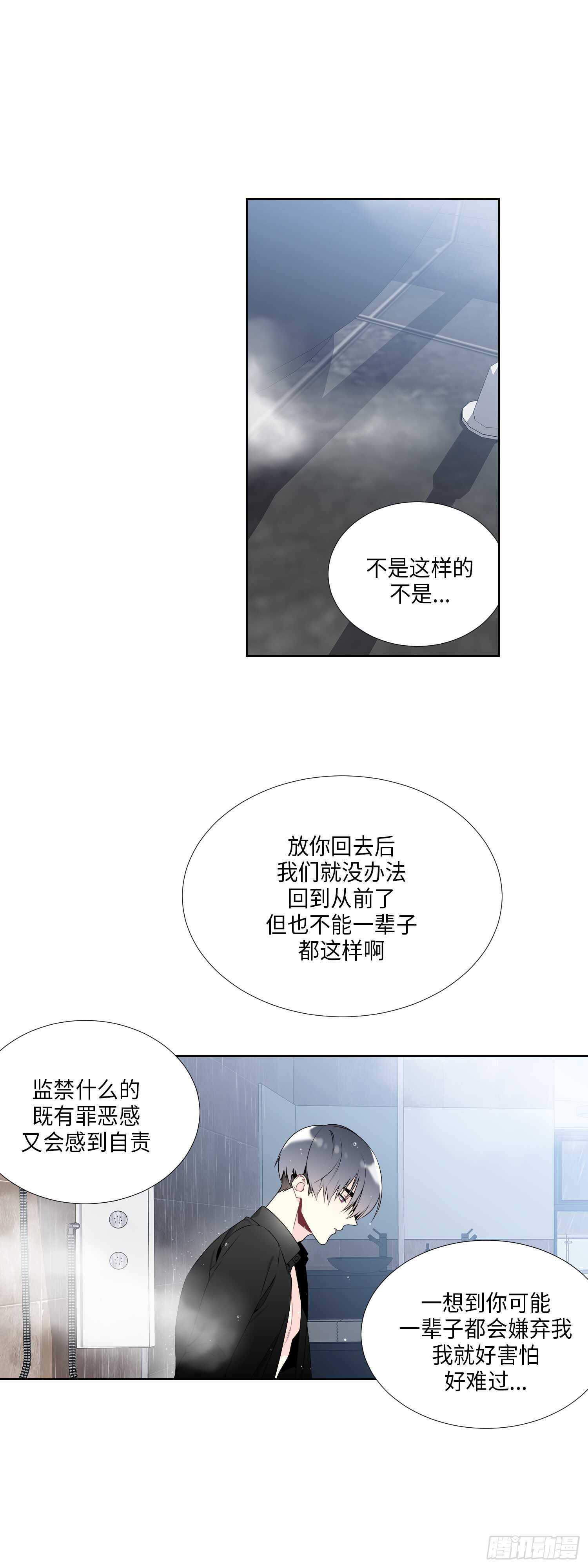 第13话7