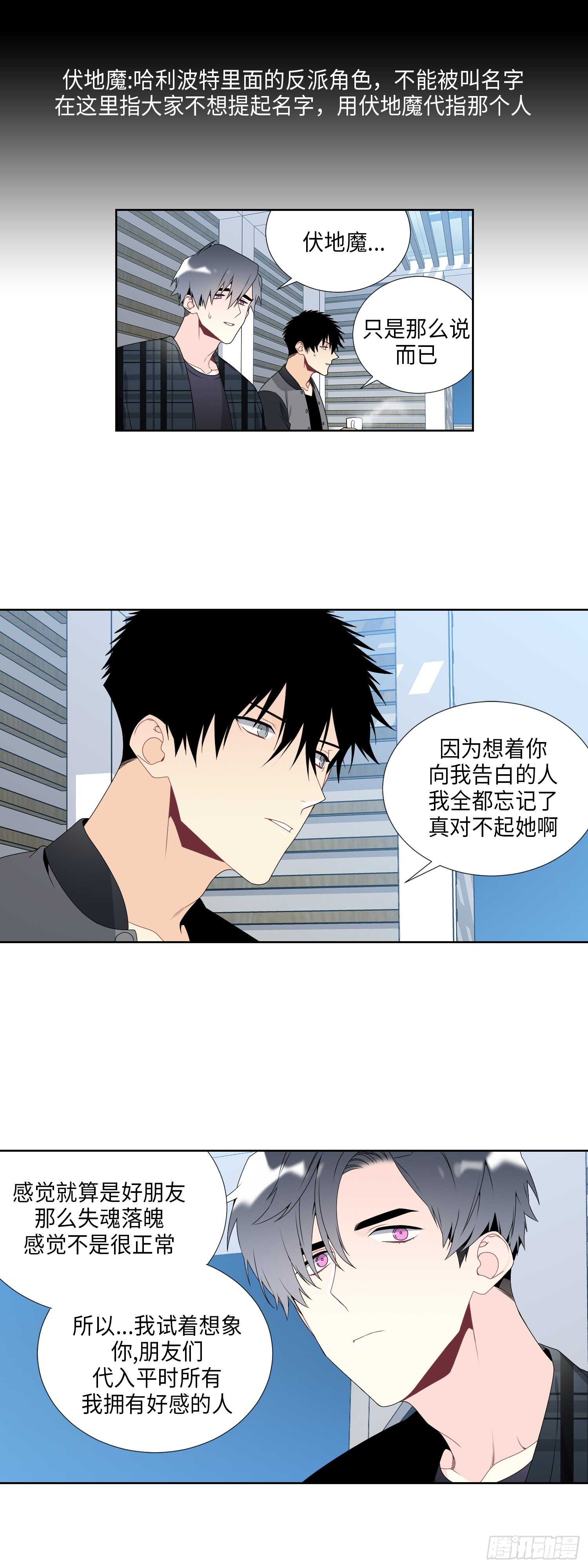 第16话15
