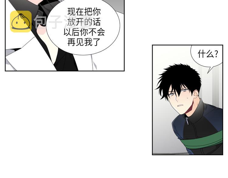 第3话31