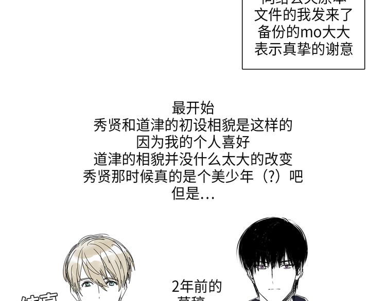 後记7
