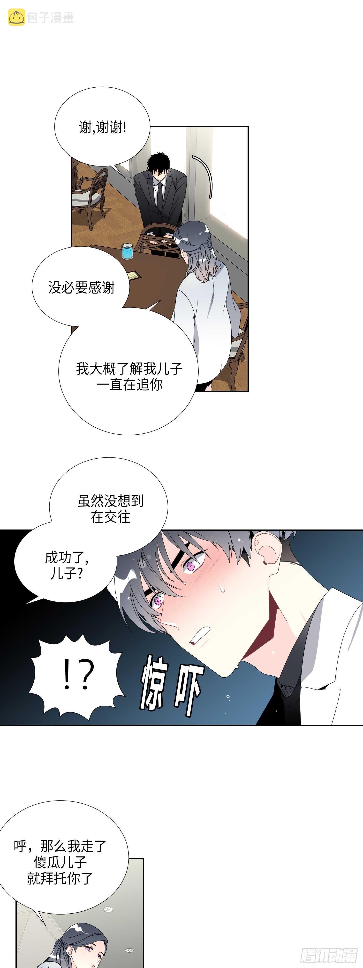 第17话15