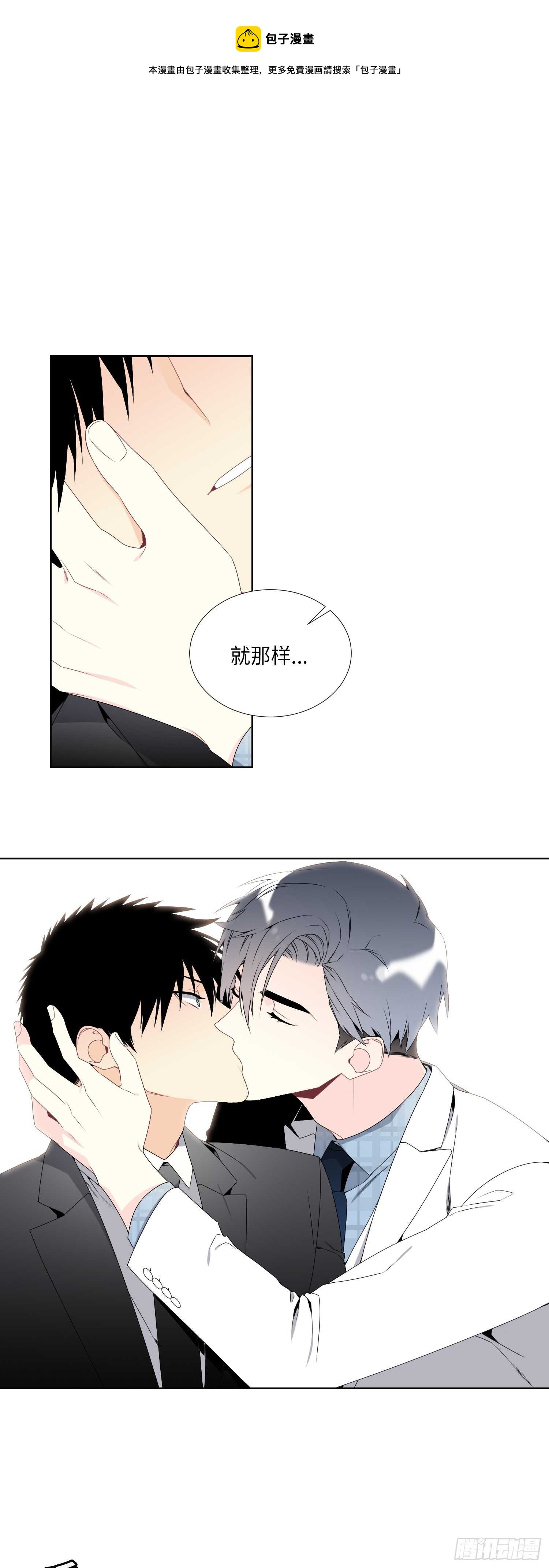 第14话20