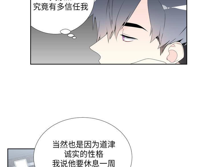 第5话67