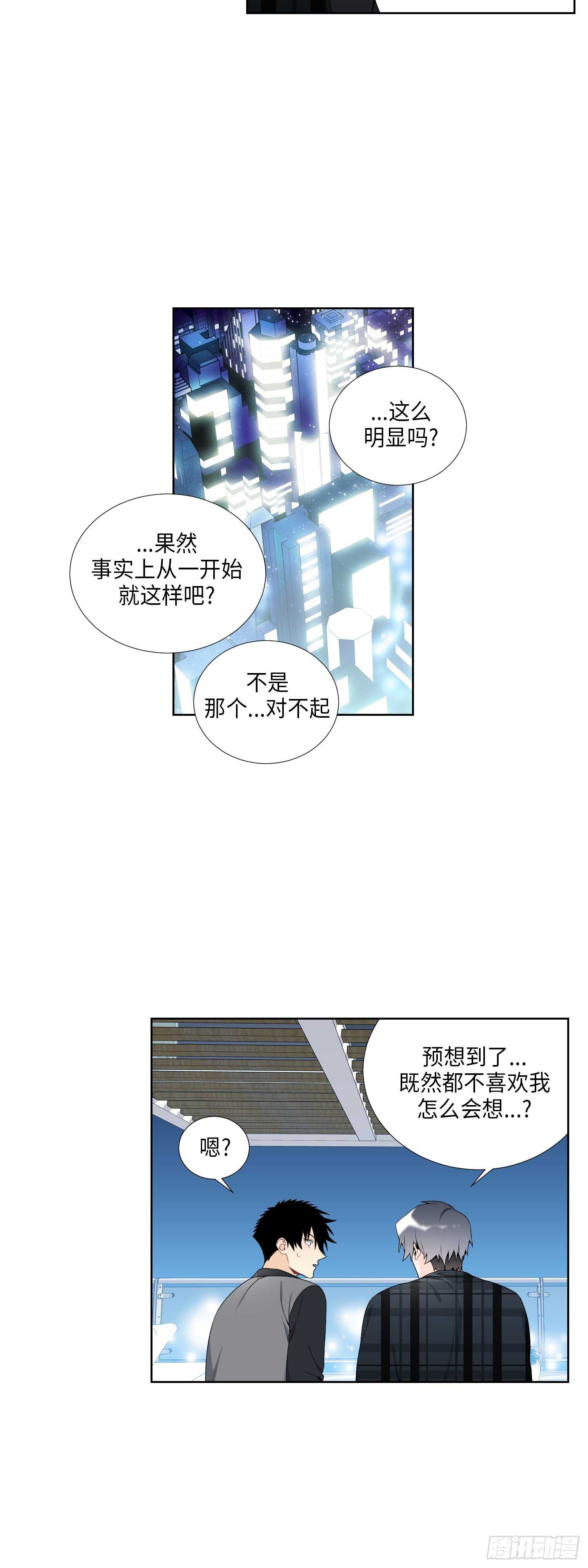 第16话2
