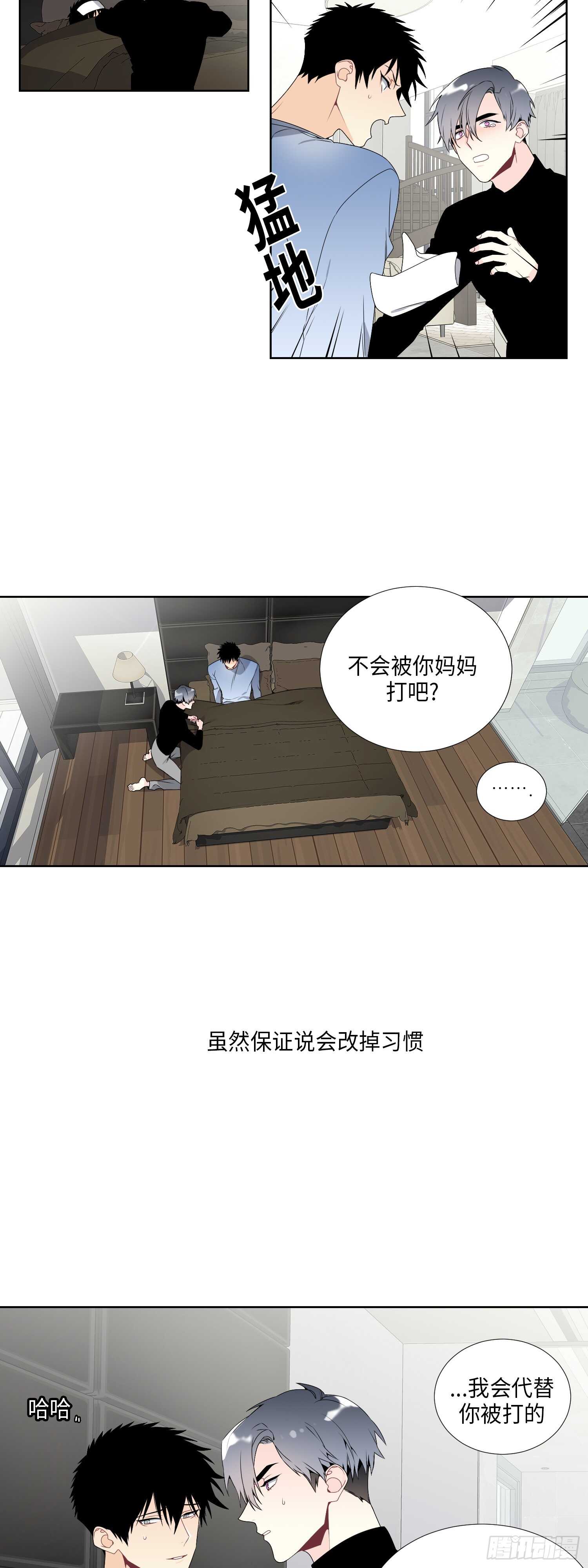 第14话28