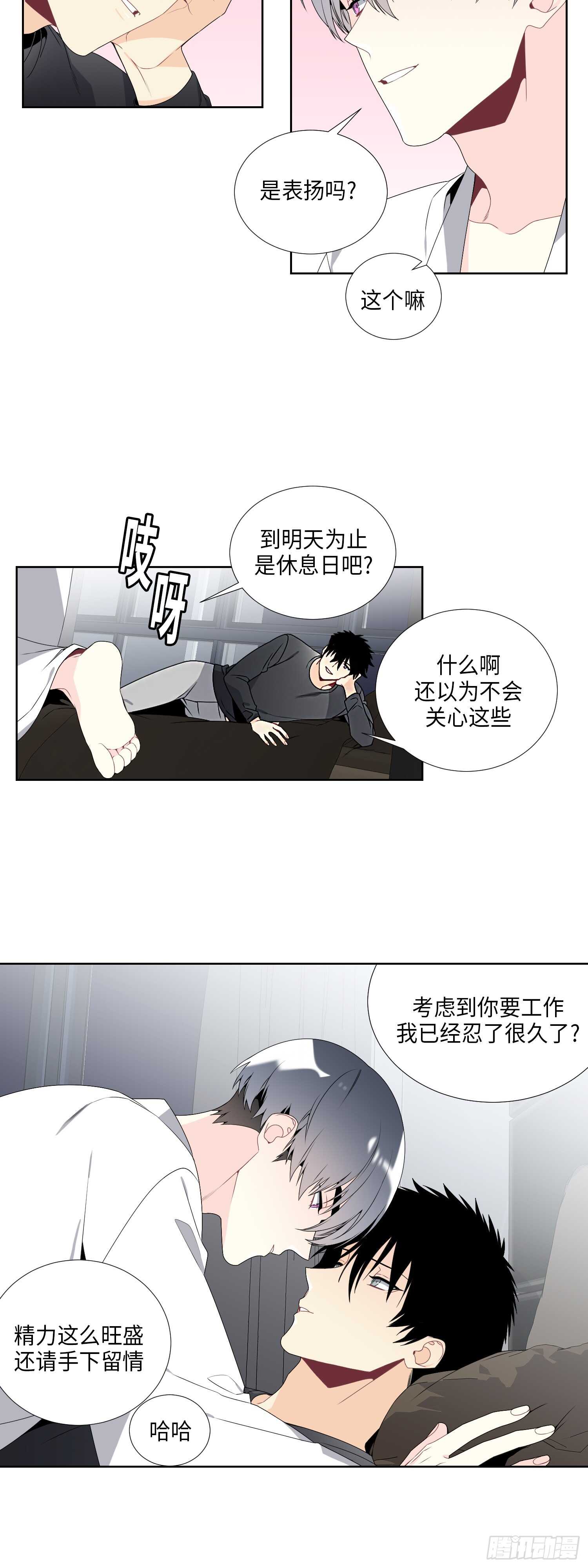 第17话19
